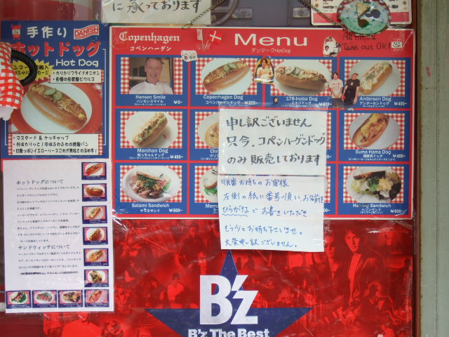 f0117038_01648100.jpg