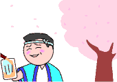 a0029347_7201578.gif