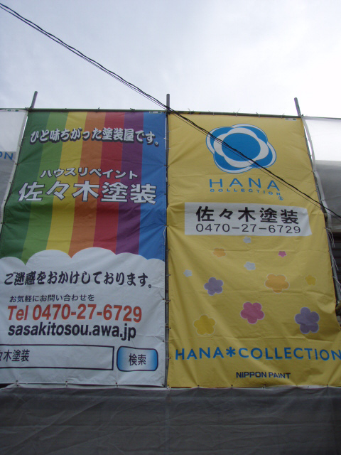 b0071653_21385779.jpg