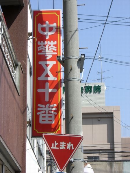 e0129272_0204259.jpg