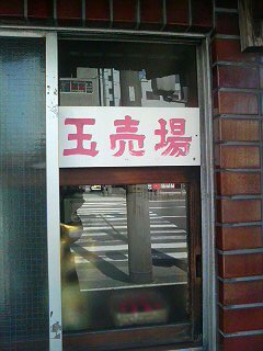 b0015373_14161147.jpg