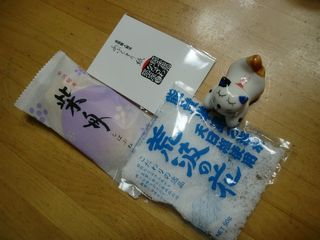b0085815_7343217.jpg