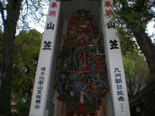 c0095424_13494633.jpg