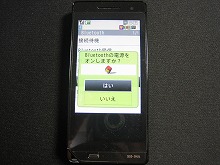 a0033530_18441171.jpg