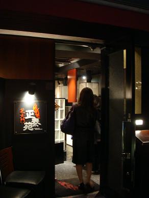 f0045530_23365828.jpg