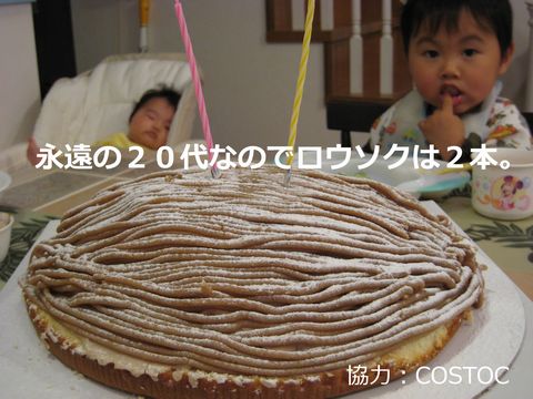 a0090451_23544810.jpg