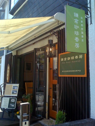 e0050753_14262953.jpg