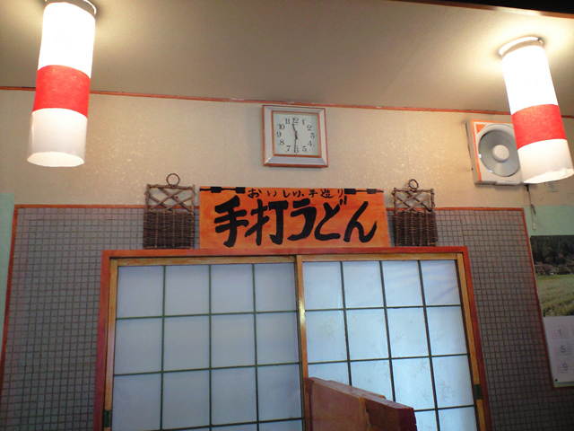 b0024261_13221123.jpg