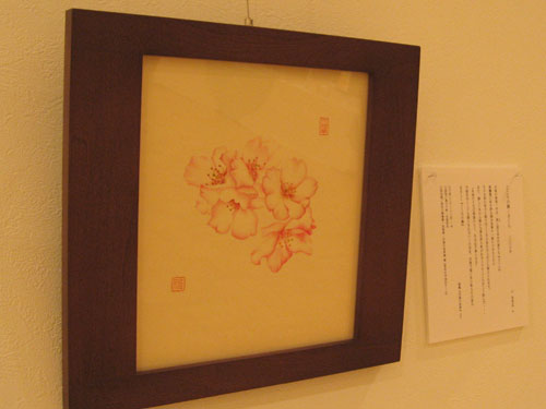 c0084862_8535266.jpg