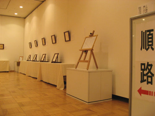 c0084862_856379.jpg