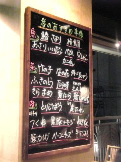 c0023170_2252387.jpg