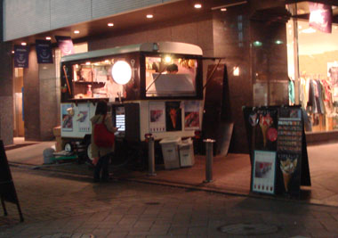 b0091373_22763.jpg