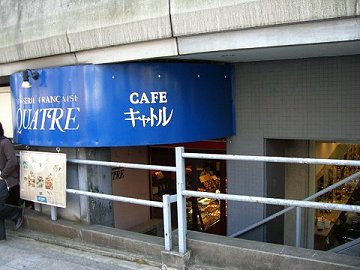 b0167979_21132989.jpg