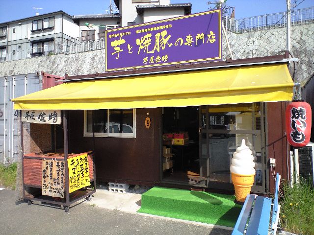 f0051283_2373737.jpg