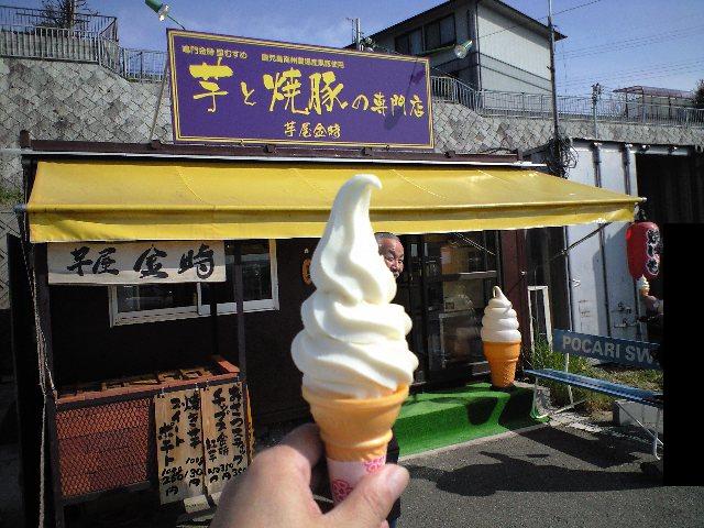 f0051283_2383640.jpg