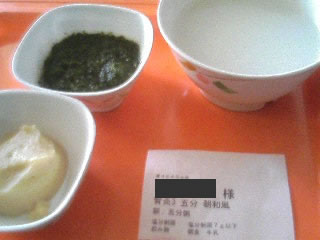 f0201488_3252733.jpg