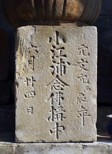 b0075797_215153.jpg