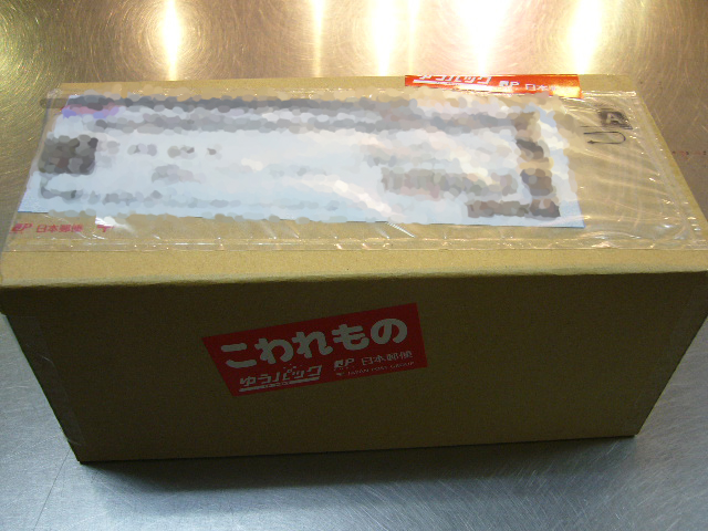 e0015108_0524727.jpg