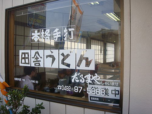 c0113312_9304512.jpg