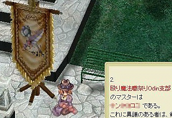 e0002817_12575380.jpg