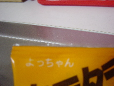 d0129745_20572236.jpg