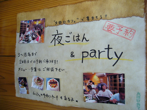 f0067354_23114492.jpg
