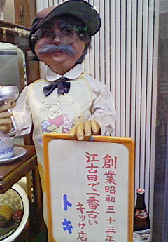 f0057456_2331029.jpg
