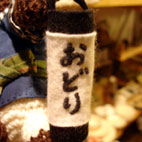 d0029958_19391155.jpg