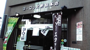 d0045171_2573172.jpg
