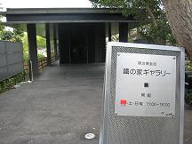e0033301_16333215.jpg