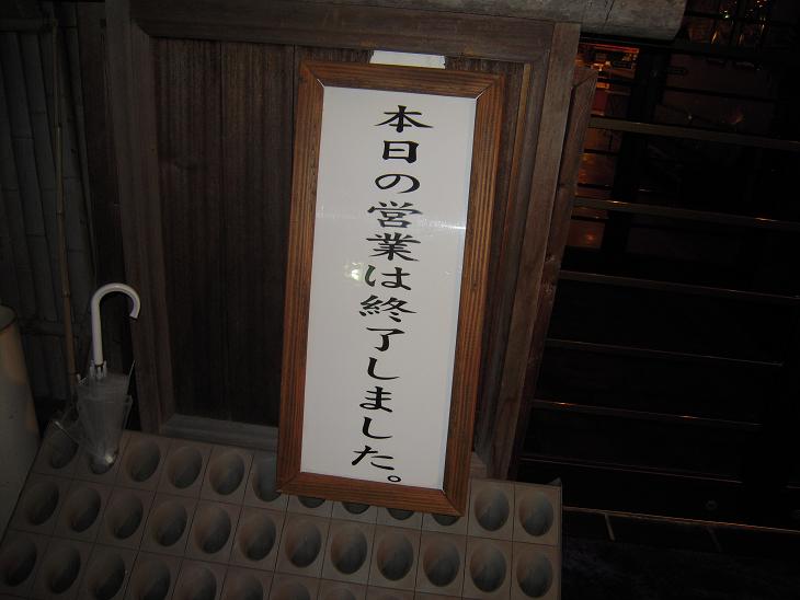 f0061705_1932681.jpg