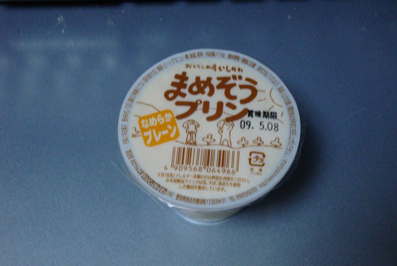 c0124021_2212494.jpg