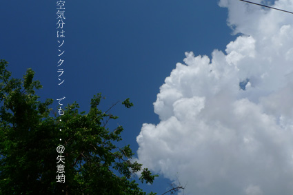 d0042827_13175522.jpg