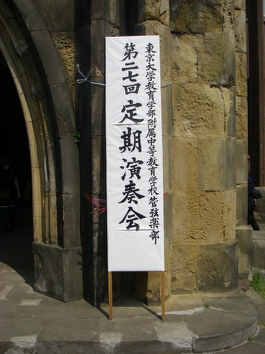 d0136439_356794.jpg