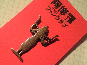 c0025348_17441522.jpg