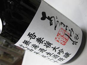 b0083149_1915115.jpg