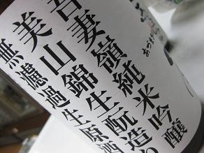 b0083149_19151453.jpg