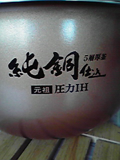 d0035752_1533615.jpg