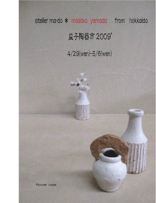 f0205268_0212536.gif