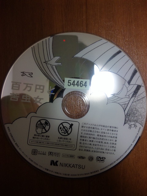 c0142576_2164363.jpg