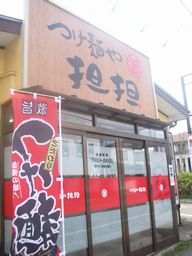 c0144683_167184.jpg