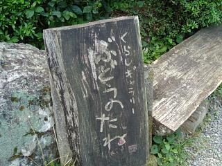 d0143192_12244234.jpg
