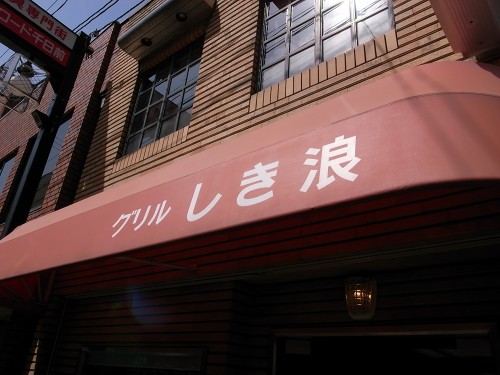 e0145711_274773.jpg