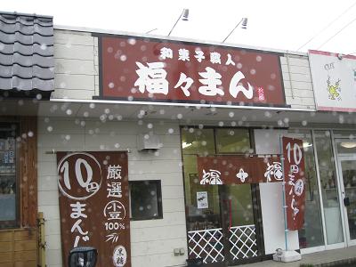 b0109220_23435920.jpg