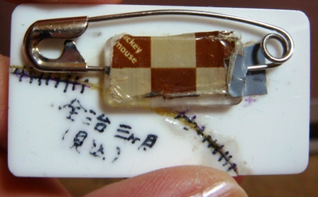 d0137326_17543464.jpg