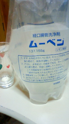 d0150739_0243858.jpg
