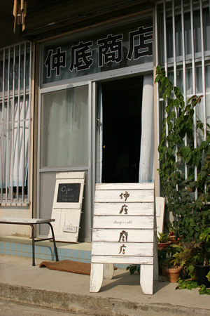 f0096245_2034867.jpg