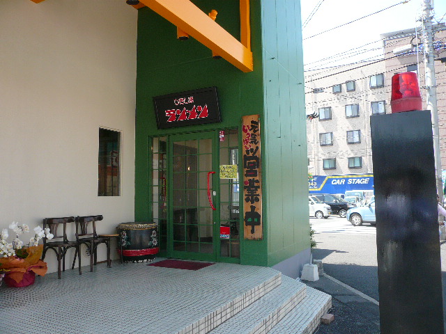 e0005253_2147790.jpg