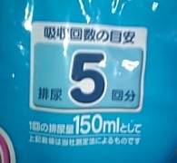 e0121192_231126.jpg