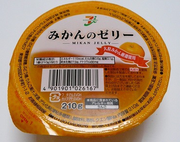 f0074793_23215750.jpg